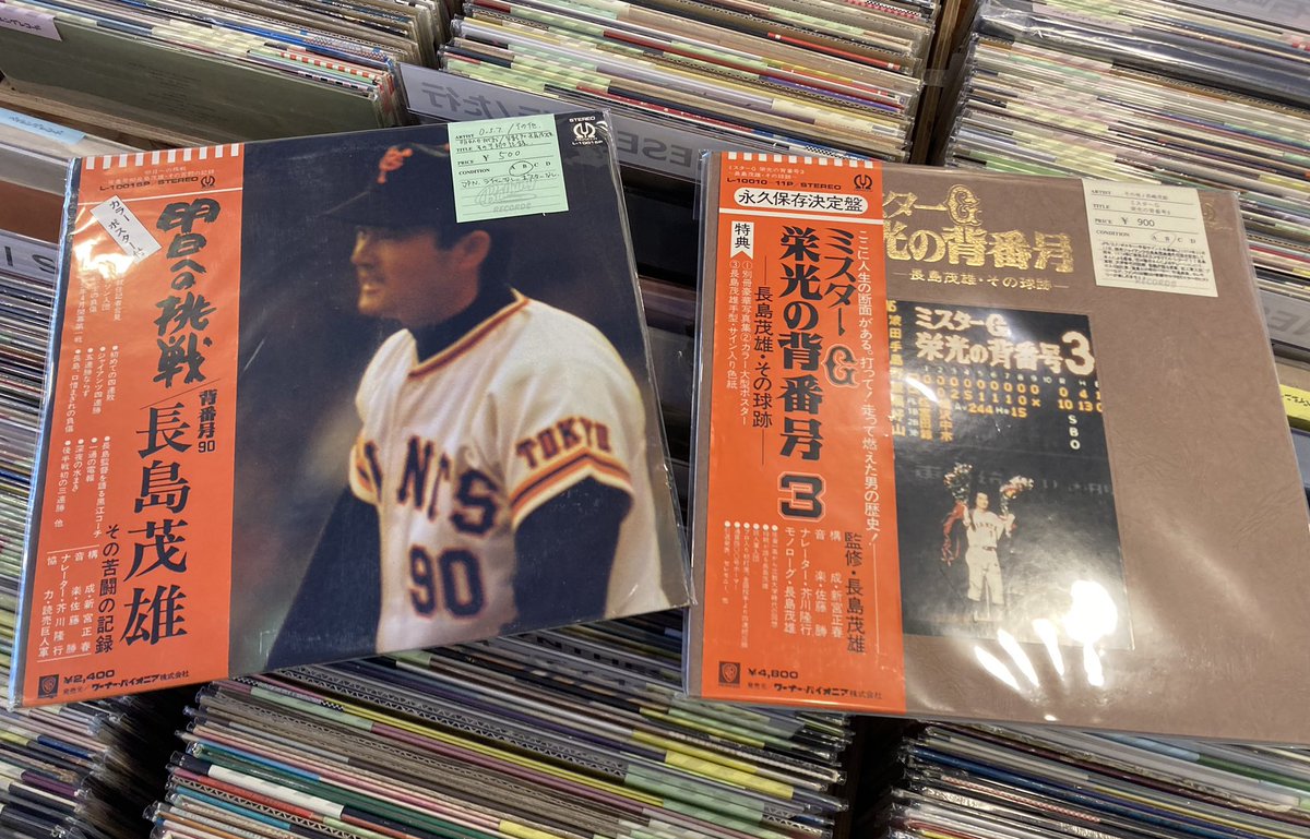 そしてラストはミスター追悼という事で‼︎まさにワンアンドオンリーという言葉がぴったりな最高な方でした…‼︎松井も寂しいだろうな…‼︎長嶋さんお疲れ様でした…‼︎安らかにお眠りください🙏

本日も20時までお待ちしております‼︎
#StopGazaGenocide‌NOW