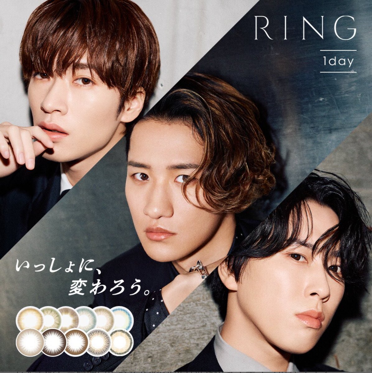 WAVEカラーコンタクトRING 新CM ❤️宮舘涼太 衣装 💜深澤辰哉 衣装