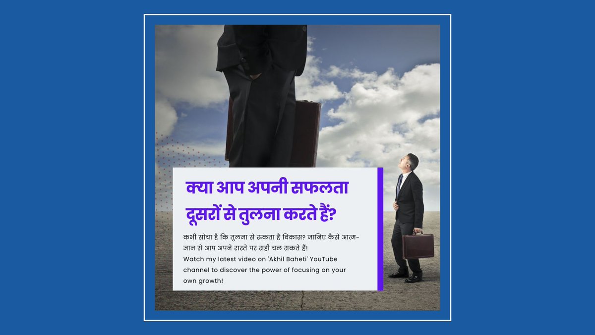 TimelyAkhil's tweet image. Synchronize your efforts with deadlines and opportunities to create a seamless workflow. 💡 Time management helps you meet deadlines while capitalizing on new chances. Start optimizing your workflow today! - youtu.be/X_xD11ZWKtY
#EfficientWorkflow #BusinessGrowth…