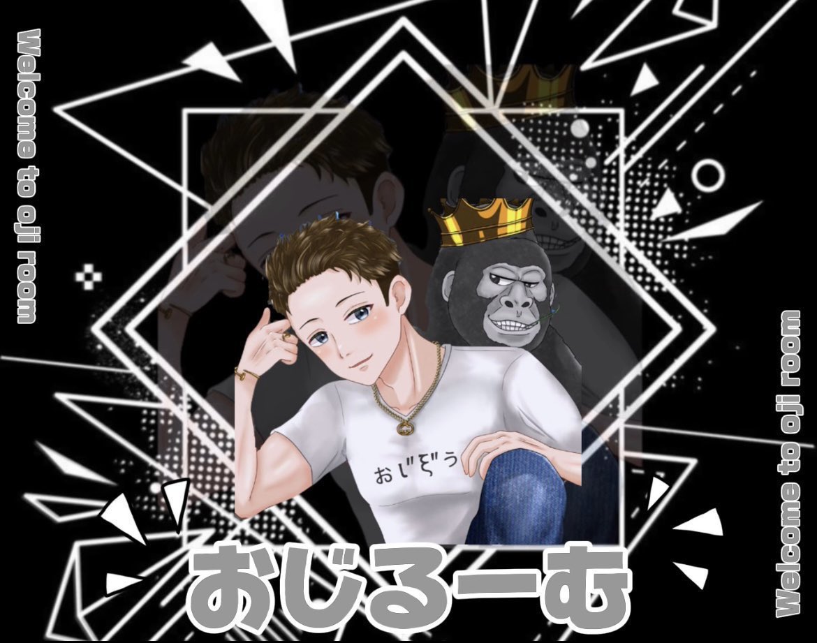 突発　おじroom  ⚠️本日❗️

📅￤6月3日【火】　22時
🗺️￤嵐、👫デュオ
💰￤🥇500×p  

 ↪︎ 代表者ID [ あり・なし ]
本人・本垢応募) 

🗣￤ 𝐅 + 𝐑 [ 全 ]
🦍▶︎ <a href="/ojizo_kykd/">お じ ぞ う🤹‍♂️　【CarnivaL代表】🎪🦍</a> 

いつも案件くださってる方々
リーグ応援しながらお返しします📣

15チーム以下中止します🙇‍♂️🙏