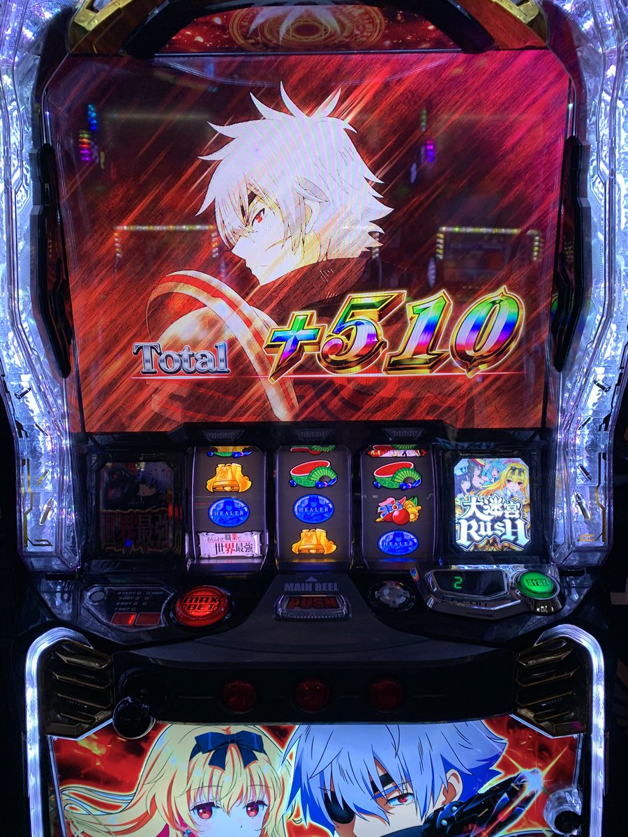 sunophone's tweet image. 昨日の俺はそこそこ世界最強でした。