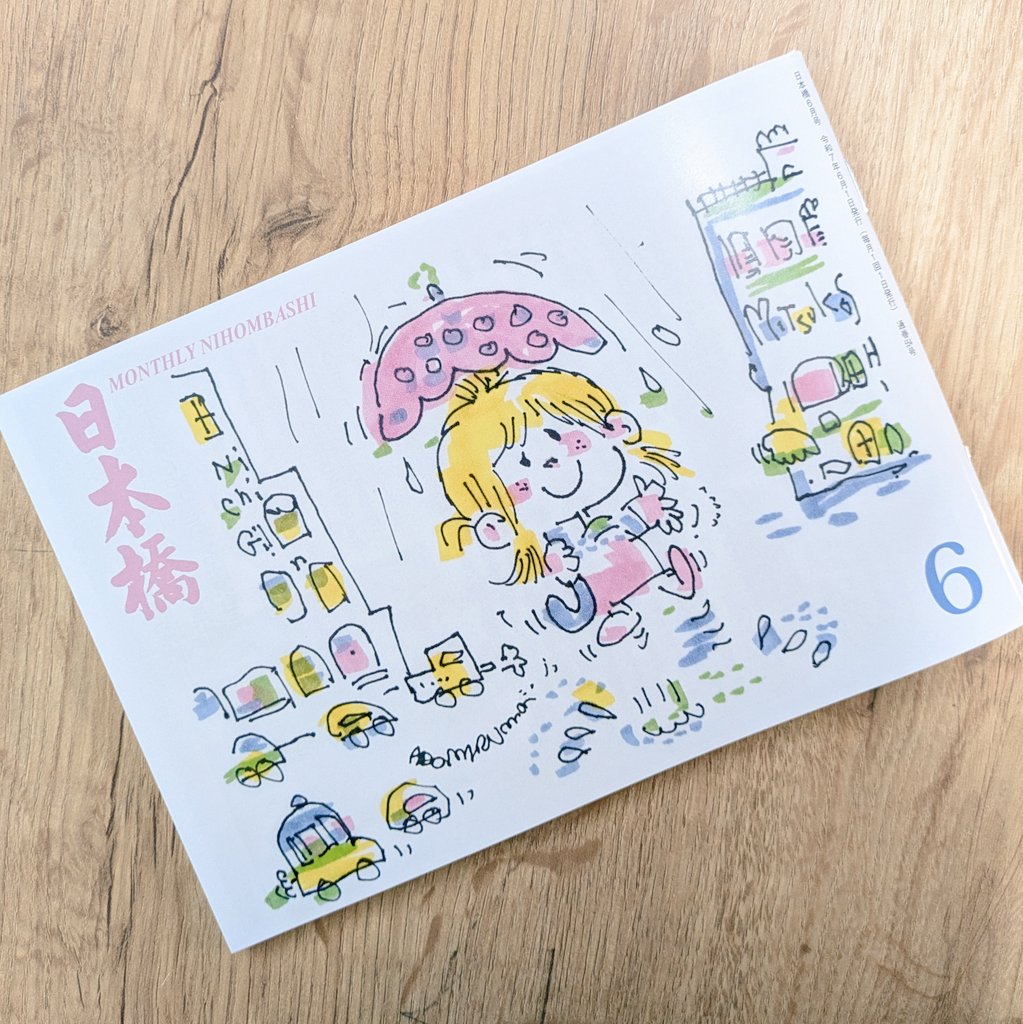 森知子の10号直筆油絵です Amazon.co.jp: 黒木啓 奥入瀬1 F10号 受注制作 油彩画 油絵