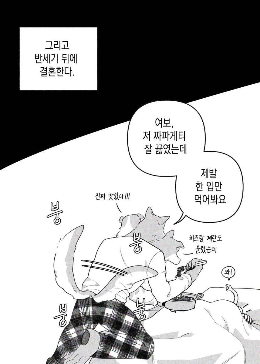 21세기 인외
유난히 내성적이지만 오디오 절대 안 비는 부부