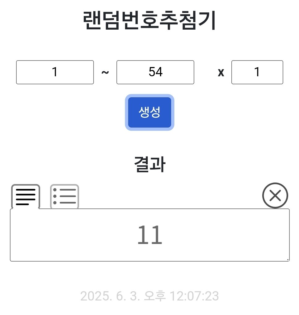 ʚ 정휘 배우님 생일 카페 이벤트 ɞ tweet media