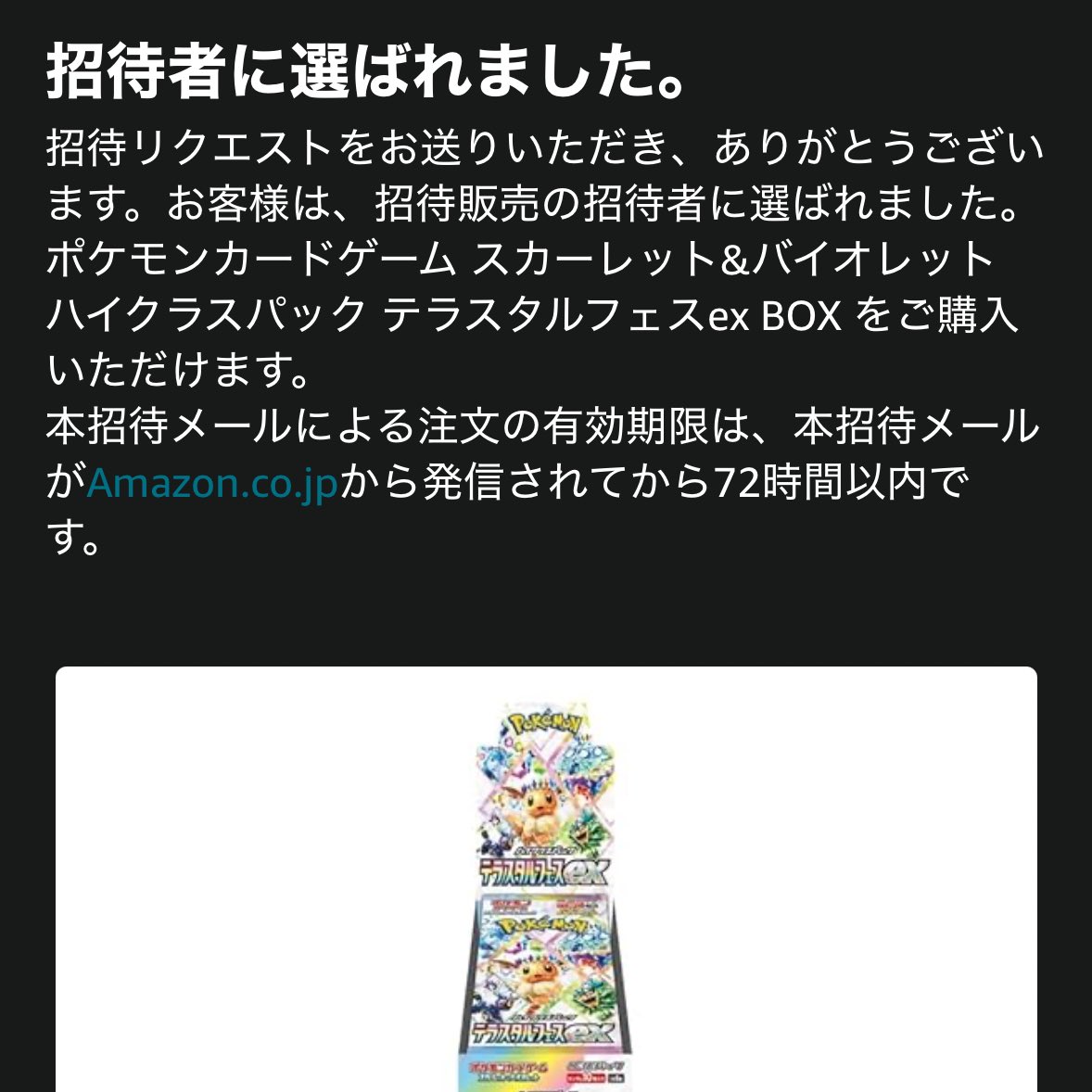 引っ越しに向けて断捨離していかないといけないのに🫠