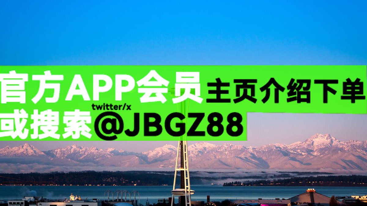 雏鸟视频app 妖精动漫暗网禁区葫芦娃视频糖心vlog破解版@AnnHart55057 - Twitter Profile | Sotwe