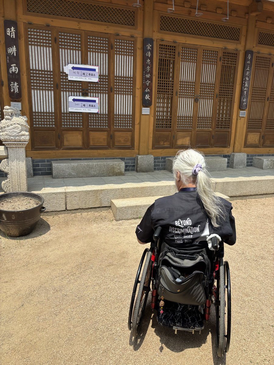 혜화동 주민센터
길이 없다 
안내도 없다 
장애인은 어떻게 투표하나요?