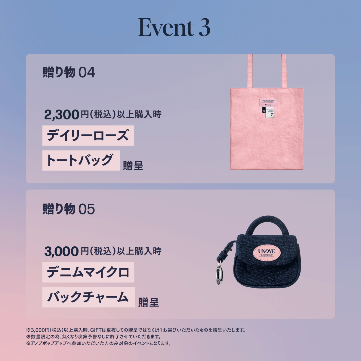 UNOVE POP-UP in @ cosme TOKYO

@ cosme TOKYOポップアップストアでアノブに出会う瞬間、誰もが夢見るヘアファンタジーを完成させましょう🧚‍♀️🦋

@ cosme ポップアップストアで初公開となる