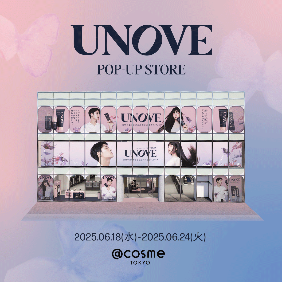 UNOVE_japan's tweet photo. UNOVE POP-UP in @ cosme TOKYO

@ cosme TOKYOポップアップストアでアノブに出会う瞬間、誰もが夢見るヘアファンタジーを完成させましょう🧚‍♀️🦋

@ cosme ポップアップストアで初公開となる
うねりケアに効果的な新商品「フリズカーミングコントロール」からベストセラー商品ディープダメージトリートメントEXまで！

SNSフォローイベントから購入者限定ガチャイベントなど
様々なポップアップストア限定のイベントをお楽しみいただけます！🤍

アノブがプレゼントするヘアファンタジーをご体験ください。

⚠本イベントは混雑緩和のため事前予約制を予定しております。
詳しくは下記内容を必ずご確認の上、ご応募のほどお願いいたします。

🔴事前予約ページは6/4(水)PM17:00~6/6(金)予約〆切時まで
🔴一般予約ページは6/9(月)PM17:00~6/13(金)予約枠〆切時まで

※詳細は後日お知らせいたします。
※予約枠は先着順となりますので、枠が埋まり次第予告なく締め切らせていただきます。
※6/9(月)からの予約に関しては、限定の特典等はございません。

予約ページは、6/4アノブ公式Xプロフィール固定の投稿よりご確認いただけます✨
※プロフィールにて固定予定

⚠ご応募前に必ず、各応募に関する注意事項をご確認の上ご応募お願いいたします。

スタッフ一同、みなさまのご来場をお待ちしております！
𓏸𓂂𓈒.………………………………………..𓈒𓂂𓏸
🗓️期間 : 6/18(水) ~ 6/24(火)
🕰️営業時間: AM11:00~PM09:00
📍 場所 : 東京都渋谷区神宮前１丁目14-7アットコスメトーキョー1F

【ご来場時の注意事項】
※本イベントは混雑緩和のため、予約システムを導入しております。
※本イベントは予約制となっており、ご予約いただいていない場合、予約いただいた方の優先案内後、順次ご案内となります。
なお、混雑緩和のため、事前予約をおすすめしております。
※予約いただいた方の優先案内となります為、ウォークインでお越しの方につきましては待機時間の発生及びご入場ができかねる場合もございますこと予めご了承くださいませ。
𓏸𓂂𓈒.………………………………………..𓈒𓂂𓏸