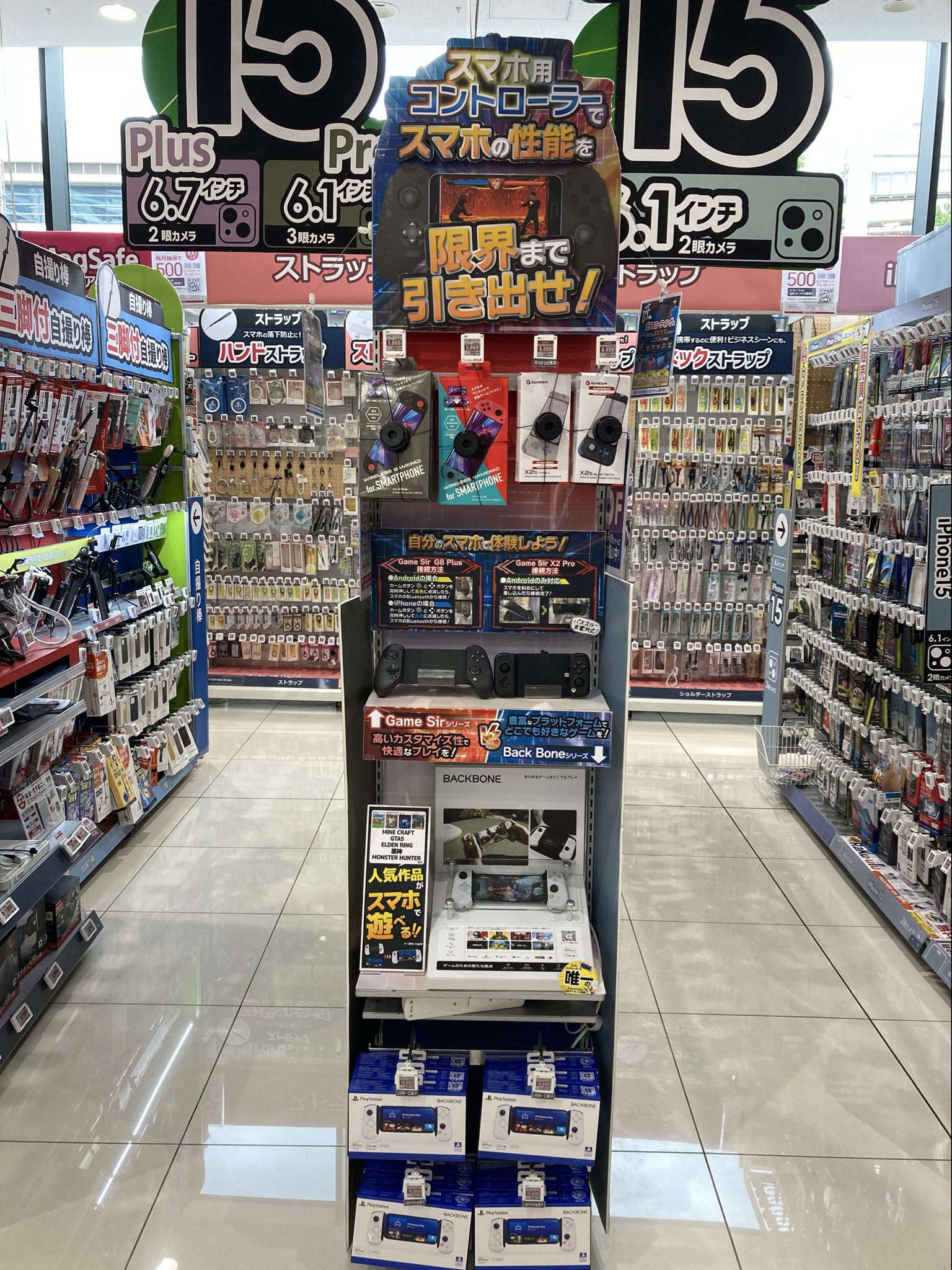 ビックカメラ千葉駅前店🎀千葉たん on X: 