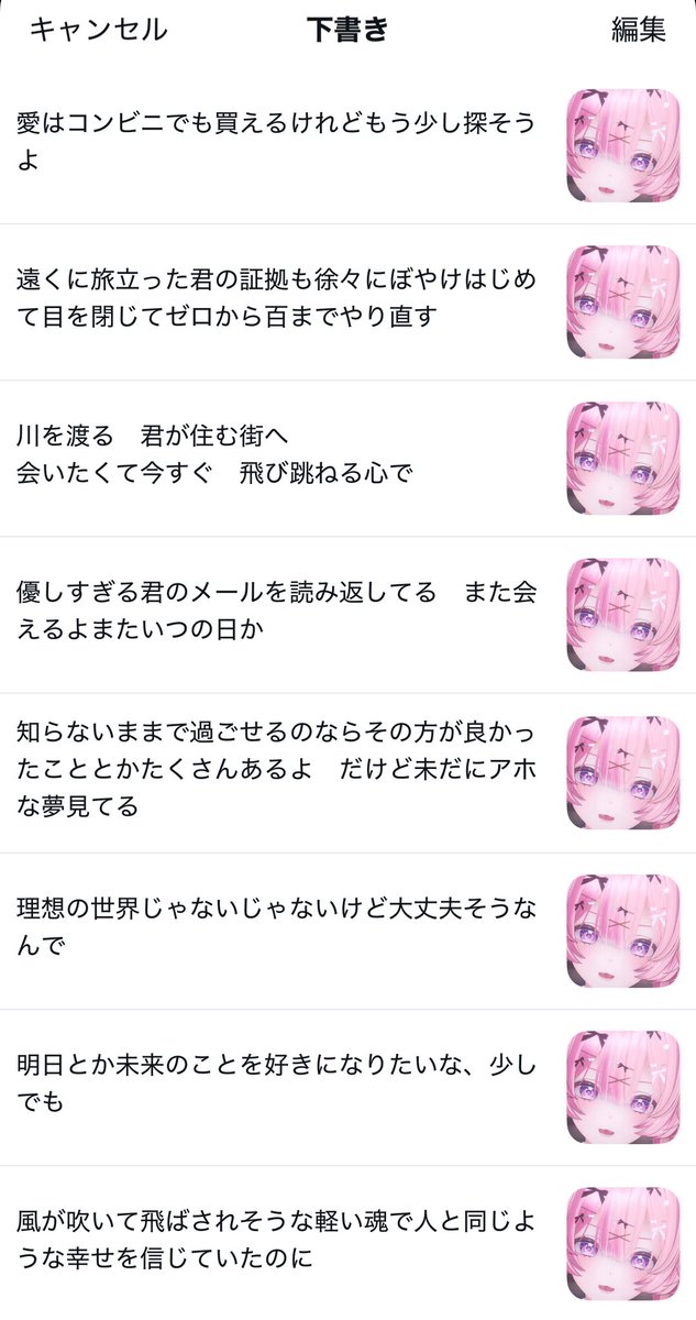 すずめ岩 (@suzsuzmo) on Twitter photo 