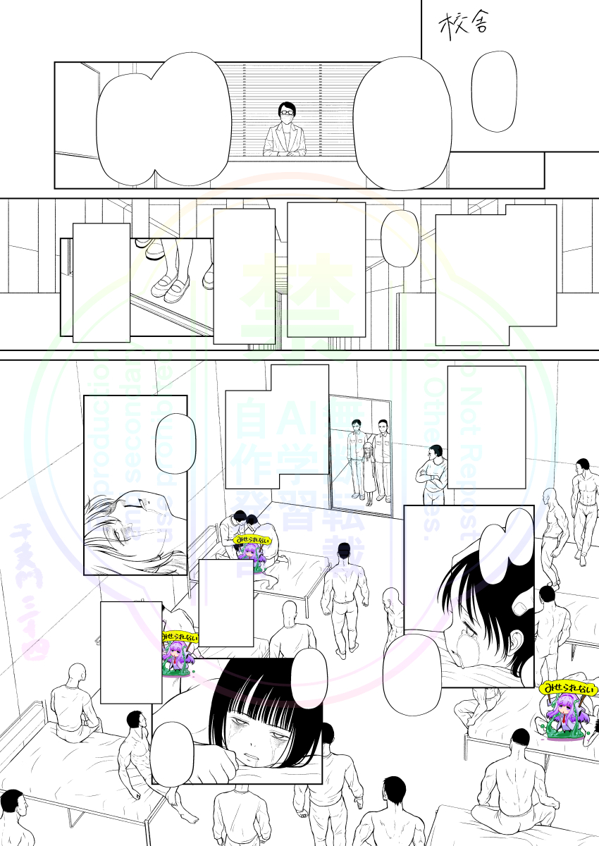 全然進まない作業進捗

正直たくさんモブ描くことより、中学生レベルと笑われる程度の背景ですら描くのが苦手です

アニメタさんに背景描いて、とか言うようなもの?
いや…あの人達は背動できるバケモノだから全然違うか… 