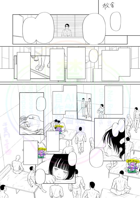 全然進まない作業進捗

正直たくさんモブ描くことより、中学生レベルと笑われる程度の背景ですら描くのが苦手です

アニメタさんに背景描いて、とか言うようなもの?
いや…あの人達は背動できるバケモノだから全然違うか… 