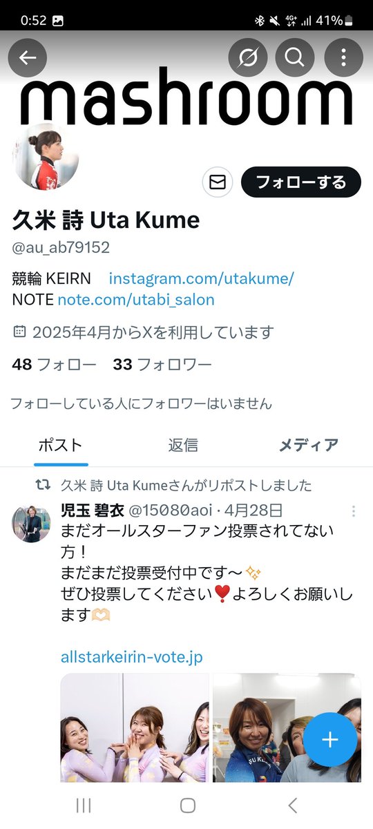 utachari0903's tweet photo. なりすましなので注意して下さい

誰や@au_ab79152 https://t.co/USymxBJBkd