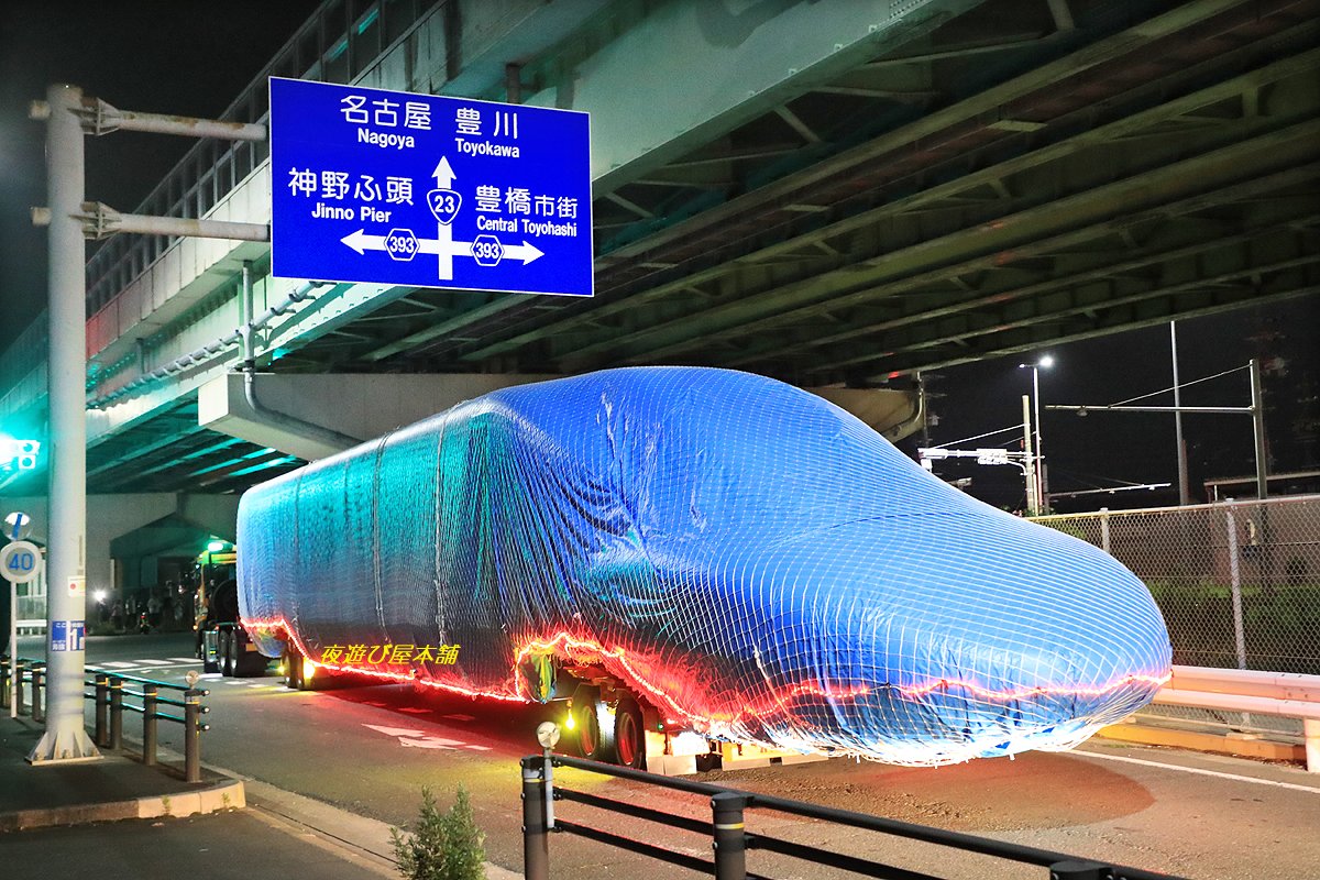 ドクターイエロー 923型 T4編成 陸送
リニア・鉄道館へ搬入輸送
　１夜目 浜松工場〜神野埠頭
(2025/06/02)
20年以上このあたりで陸送撮ってるけれど、、浜工周辺では、今までの数々の 新幹線 陸送の中で 最大に賑わいました。