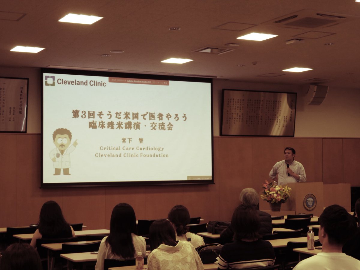 I gave a Grand Rounds talk at Nippon Medical School.