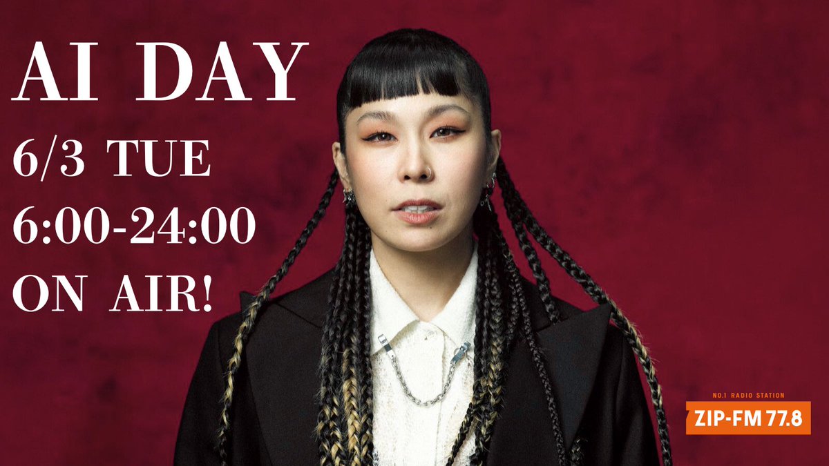 今日の #zipfm は...

⋱  🫧💐 AI DAY 🤍📻⋰

去年11月から25周年イヤーがスタートしたAIを1日大特集していきます🎶

そして、
5時20分頃からの「music palette🎨」には
AIさん（<a href="/micaholic1981/">Ai</a>）がスタジオ生登場❤️‍🔥
お楽しみに🎵

#まぎばれ
#zipfm
