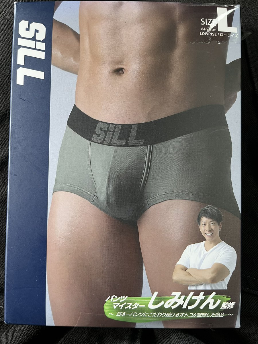 easewk466's tweet image. QOL、QOL言うとりますが、とりあえず肌に直接触れるものから変更！ってことで🩲
#sill