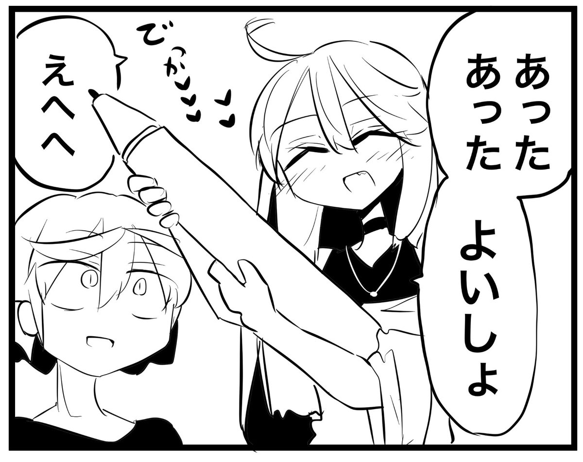 ちんちんの小さい僧侶 