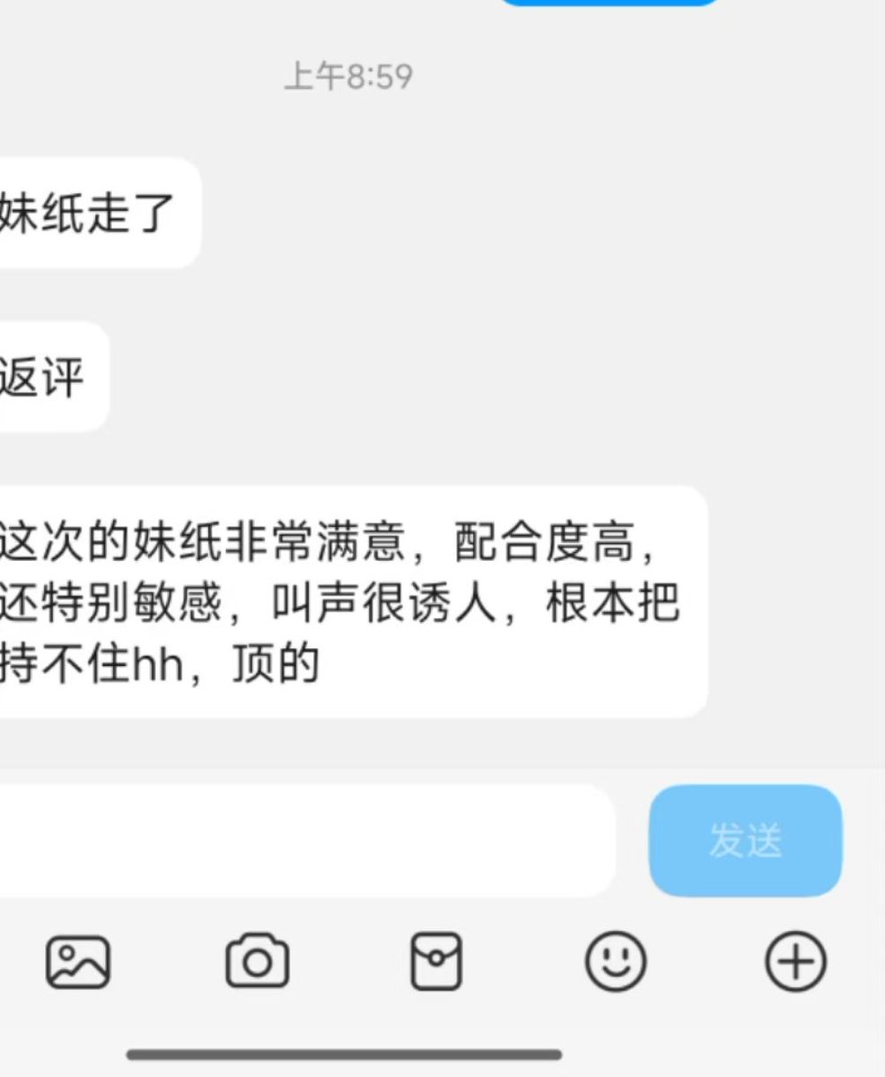 ⭐今日推荐 
🎀坐标: #成都
🍬170/100/c

💥活泼会找话题，女友感，性格很好
会深喉，皮肤很好，屁股翘，腰细，床上床下反差感
🉑cos、jk
 
🌸过门zfb口令88，收徒下单内群dd✨ 
联系方式
🐧2014583413
🛰️ pddwx111
客服: https://t.co/6znHKGgi4D https://t.co/Ke7dcUBsba