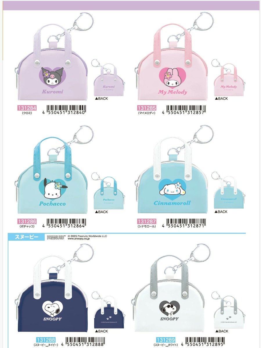 ＼⚠️新商品📣🆕／
SmartZakka楽天市場にて『サンリオキャラクターズ ミニバッグキーホルダー』が7月上旬にかけて入荷予定🥹🌺現在予約受付中🛒
a.r10.to/hPOum2
ハローキティは2種類から選べるよ🩷🖤
その他はマイメロディ、クロミ、シナモロール、ポチャッコのラインナップ🥹お見逃しなく🥹🌺