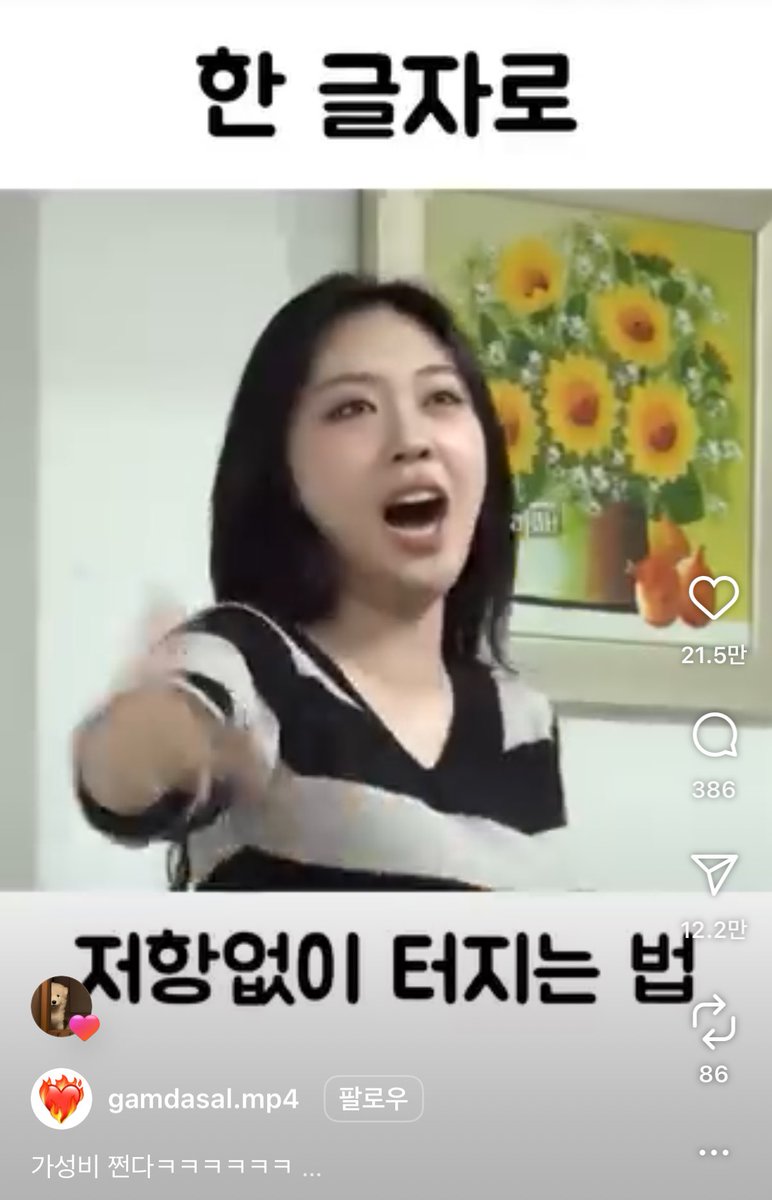백현이 이거 언제 하트 눌렀어 ㅋㅋㅋㅋㅋ
이거 ㄹㅇ 웃기긴해 ㅜㅜㅜ