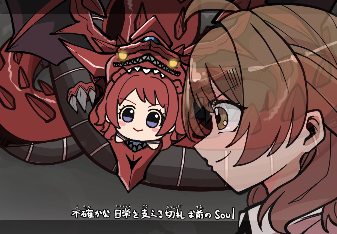 花海咲季と花海佑芽描いた