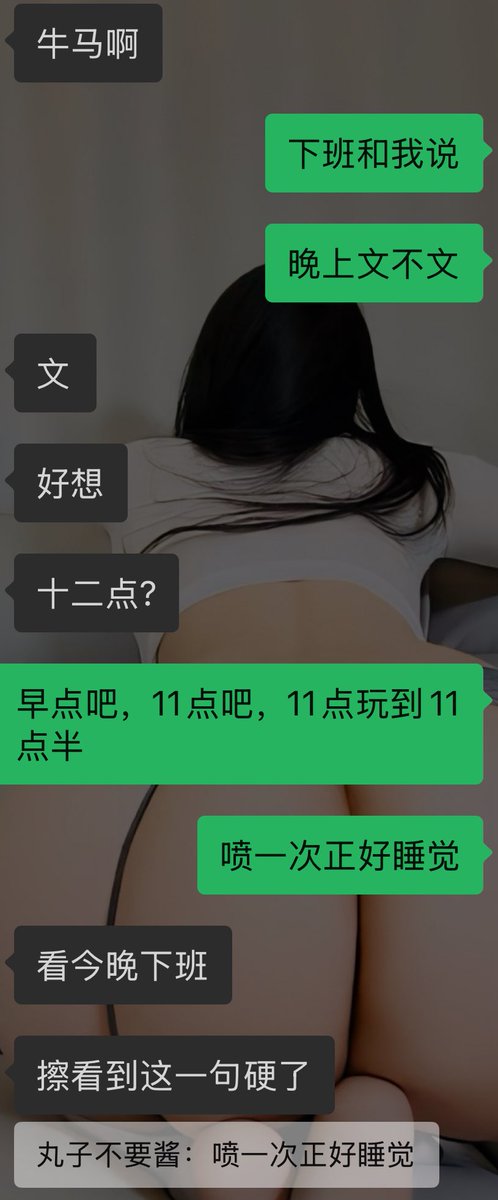 我似乎有治疗软病的天赋，应该学医的

#加微信请看置顶 
#反差婊的生活日常