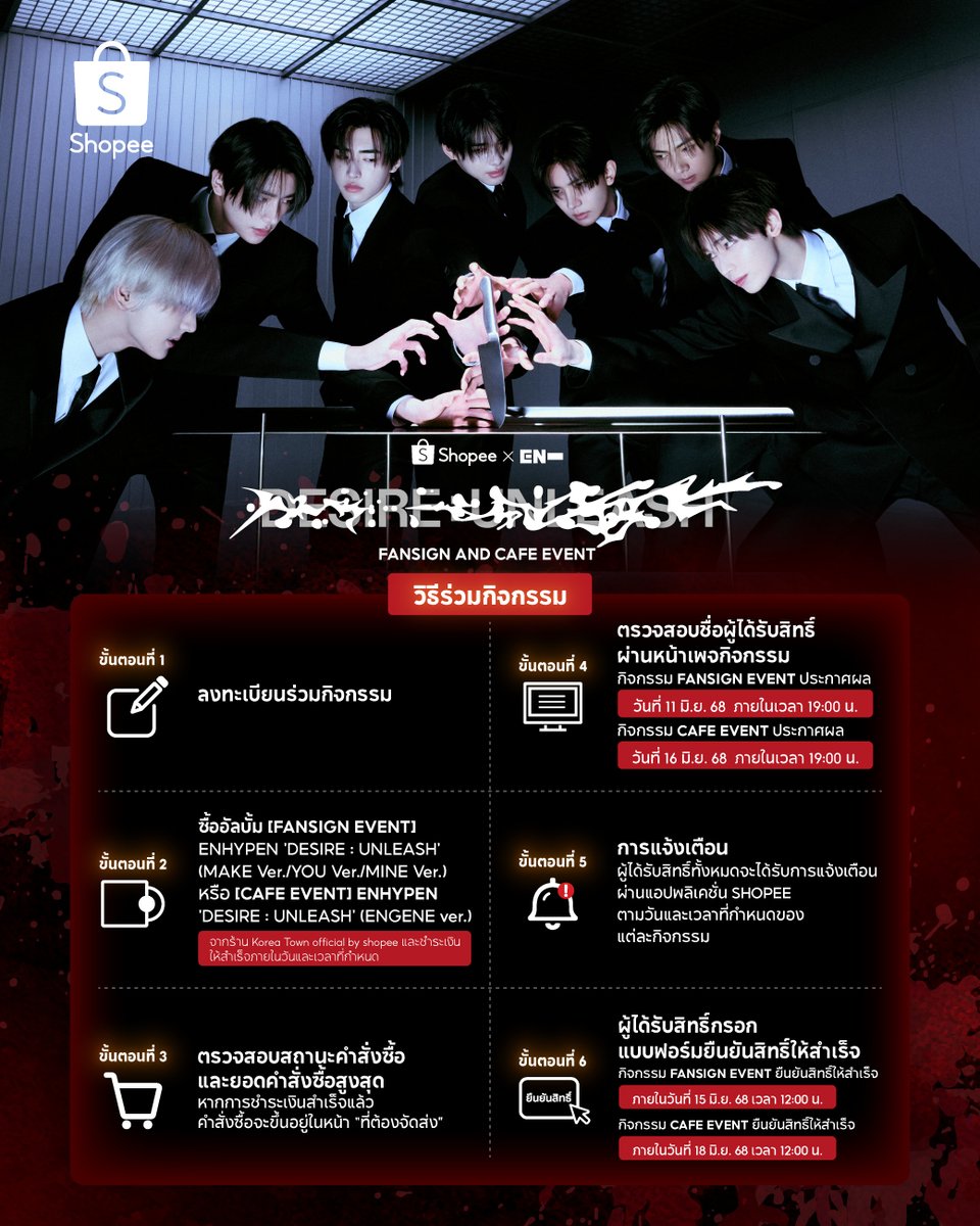 Shopee Thailand tweet media