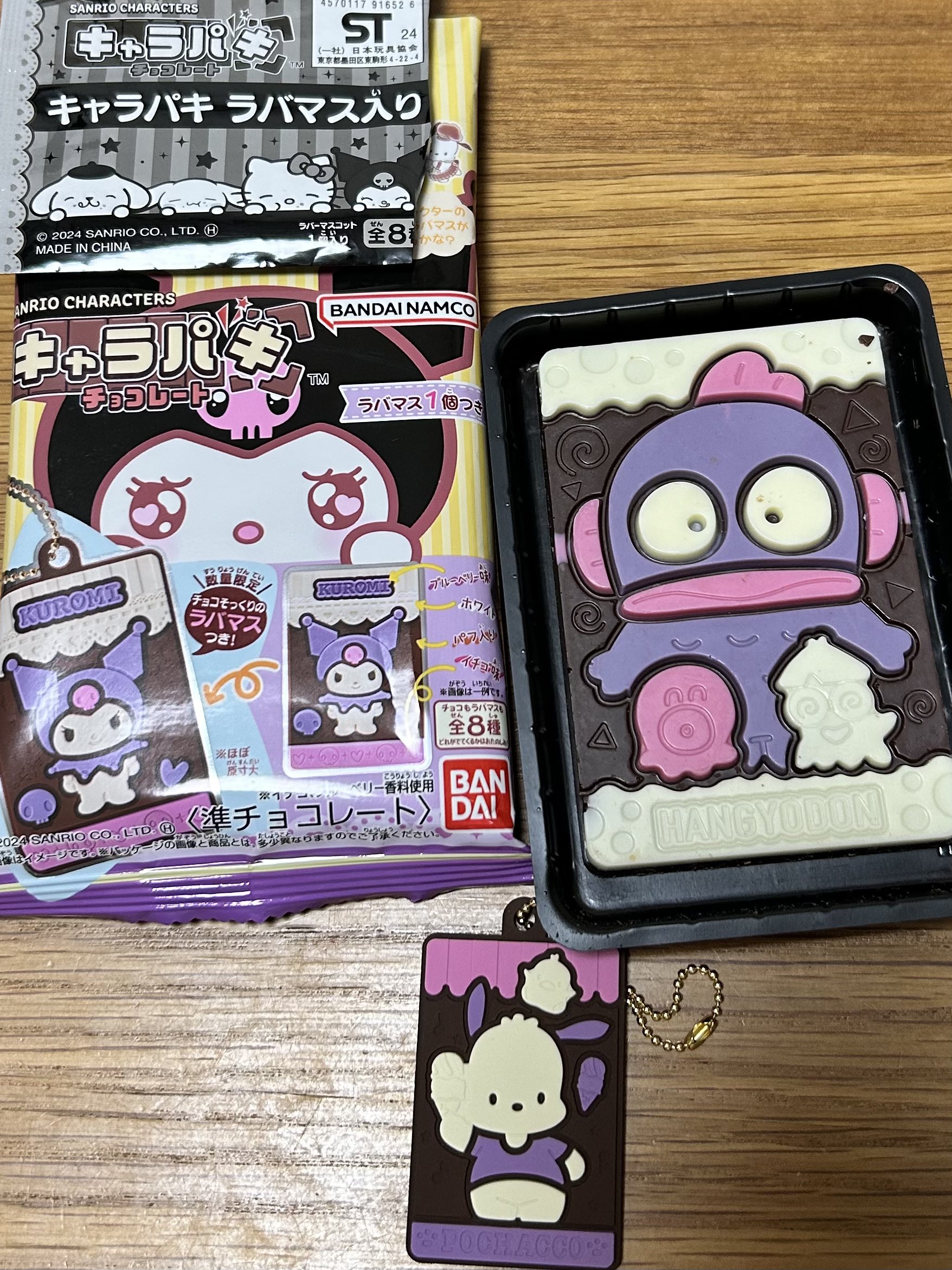 イチゴ熊ですさん専用 くまいちご様専用です。