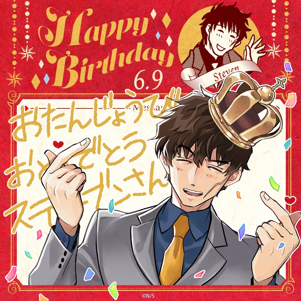 #スティーブン生誕祭2025　#血界戦線