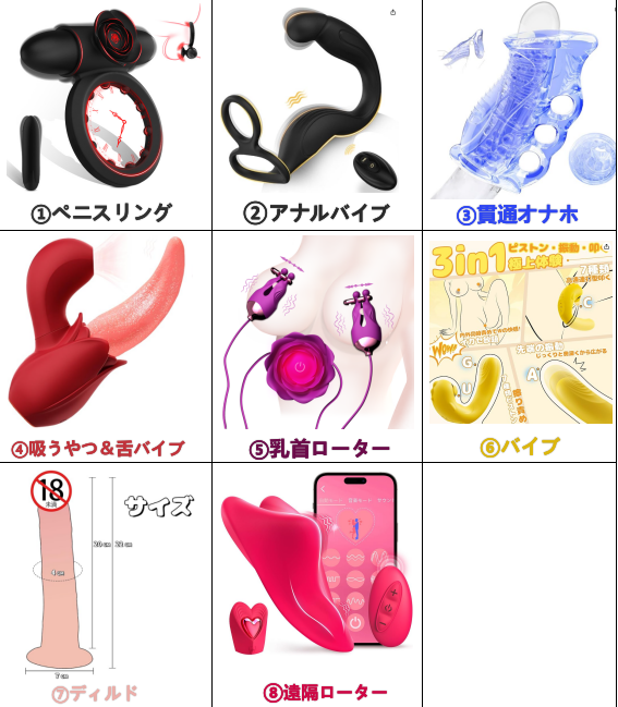 GregrigRigatos's tweet photo. 無料商品のリスト📣

今後も新製品が登場する予定ですので、ご期待ください！

🔝レビュー報酬Max1000円 です🔝
❤️6月もよろしくお願いいたします❤️

参加方法
1⃣いいね＆RT 
2⃣DM
3⃣@GregrigRigatosをフォロー
＃アダルトグッズ　＃モニター募集　＃報酬あり　＃バイブ　＃ローター　＃アナル　＃ペニスリング　＃オナホ　＃大人のおもちゃ
