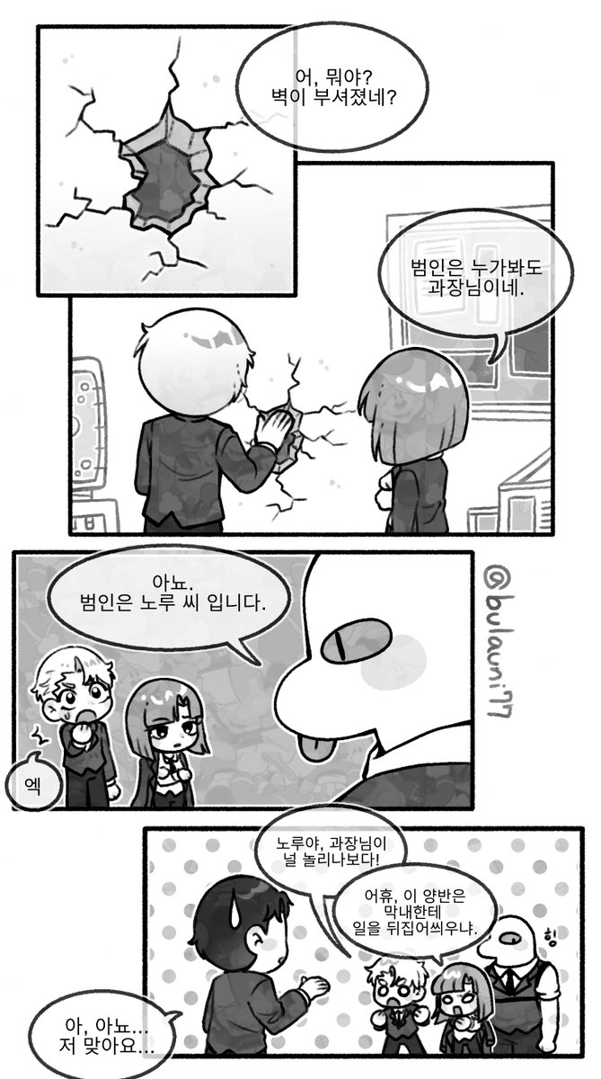 #괴출

벌레 잡기