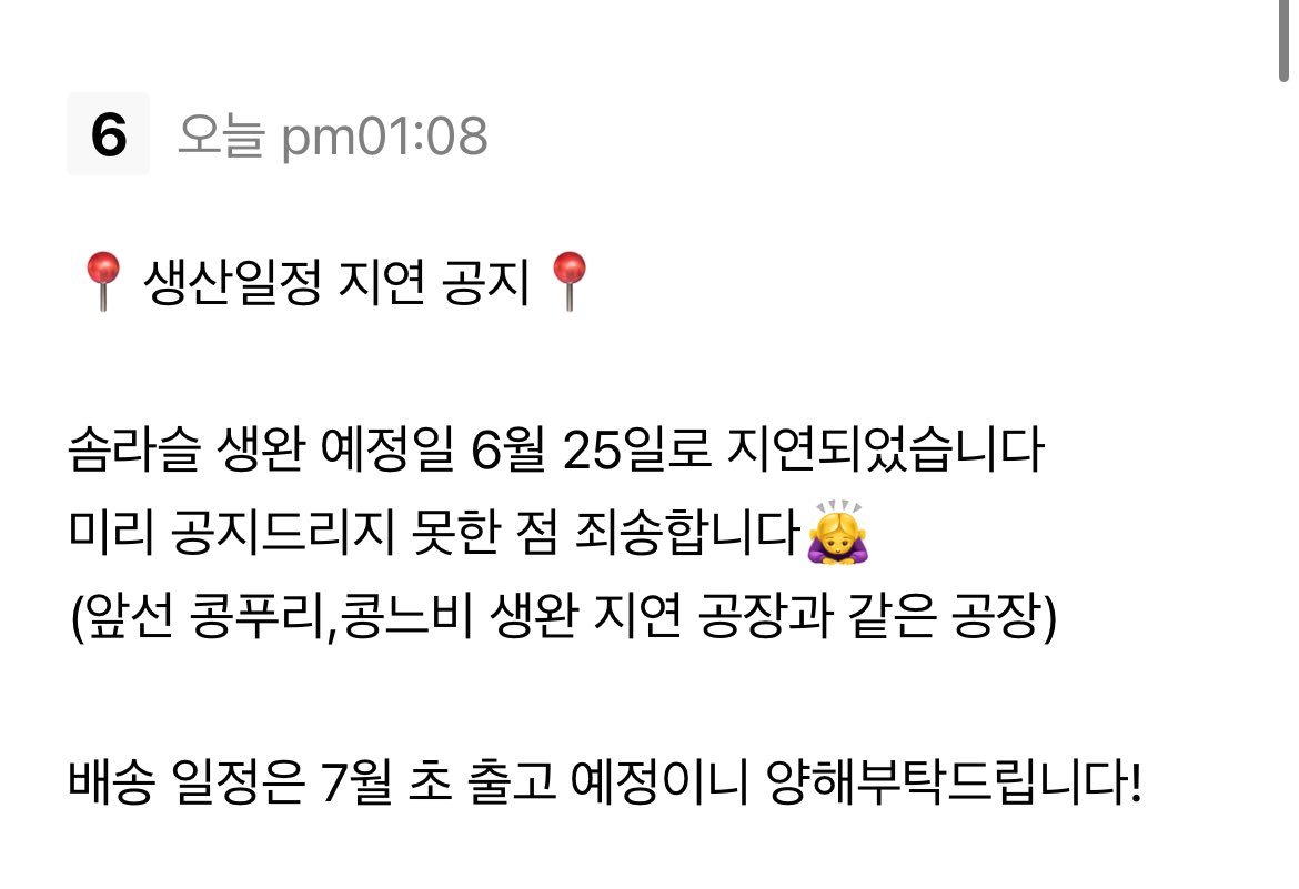 RAZ_2024_'s tweet photo. 7월까지 숨 참고 있기. https://t.co/REW8oULcqh