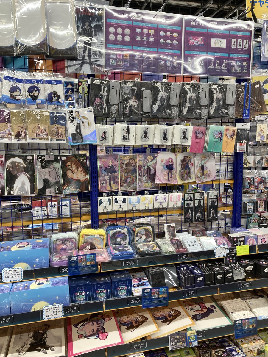 グッズ入荷情報】 「三月兽×ALIEN STAGE」上海POP UP商品」 本日入荷