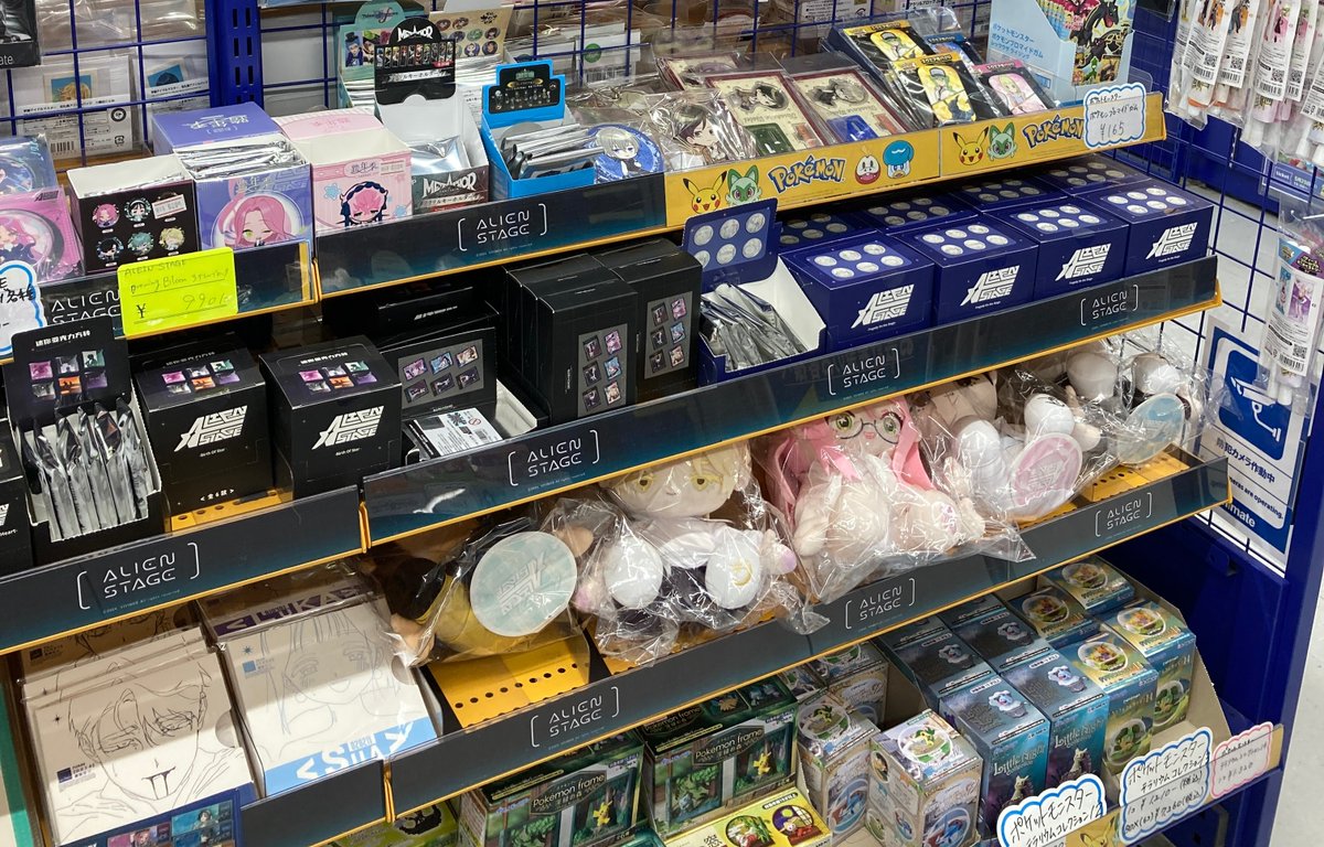 グッズ入荷情報】 「三月兽×ALIEN STAGE」上海POP UP商品」 本日入荷