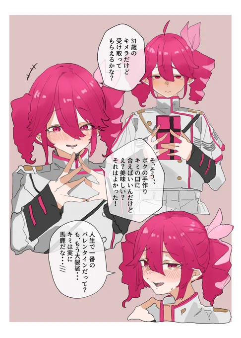 #軽い気持ちで描いたら思った以上に反響があった絵 