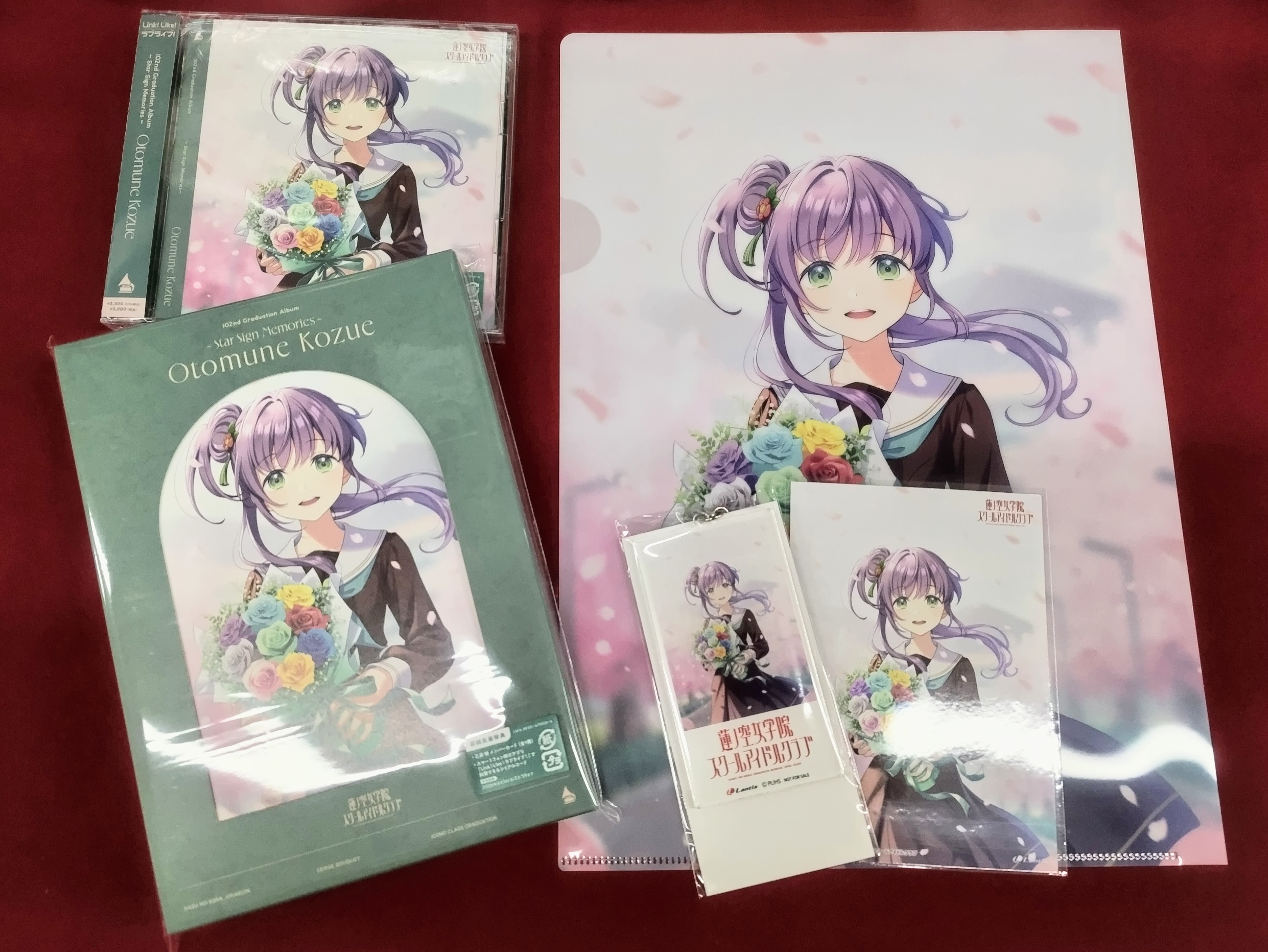 Amazon.co.jp: 7 島倉千代子 この世の花/東京の人さようなら DM6