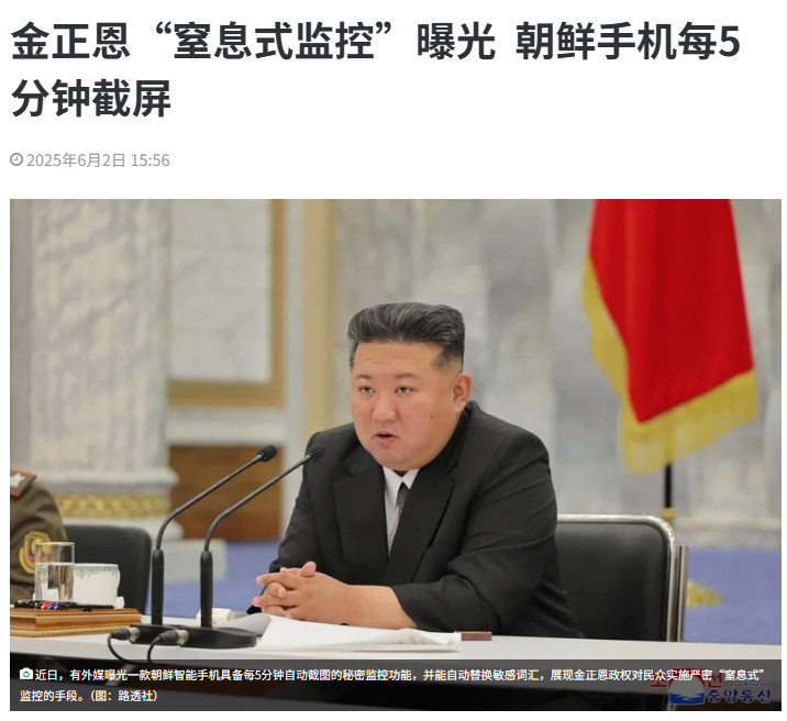 fz050428's tweet photo. 还是三胖兄有本事，让本国的子民们真正做到了“入脑、入心、入魂”。。 https://t.co/U9RvjFM5qK