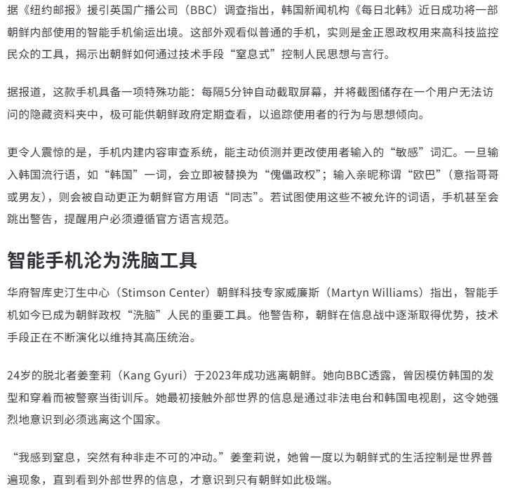 fz050428's tweet photo. 还是三胖兄有本事，让本国的子民们真正做到了“入脑、入心、入魂”。。 https://t.co/U9RvjFM5qK