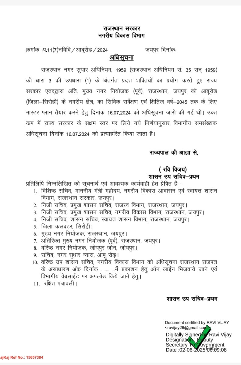 SAMARAM GARASIYA MLA( मोदी का परिवार) tweet media