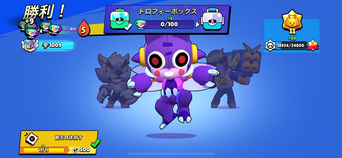 戻ったさいこう