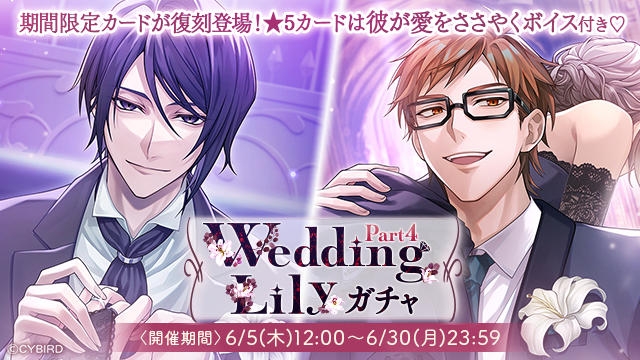 イケメンヴィラン　ジュードまとめ売りwedding lily 公式】イケメンヴィラン🕊好評配信中💜 on X: 