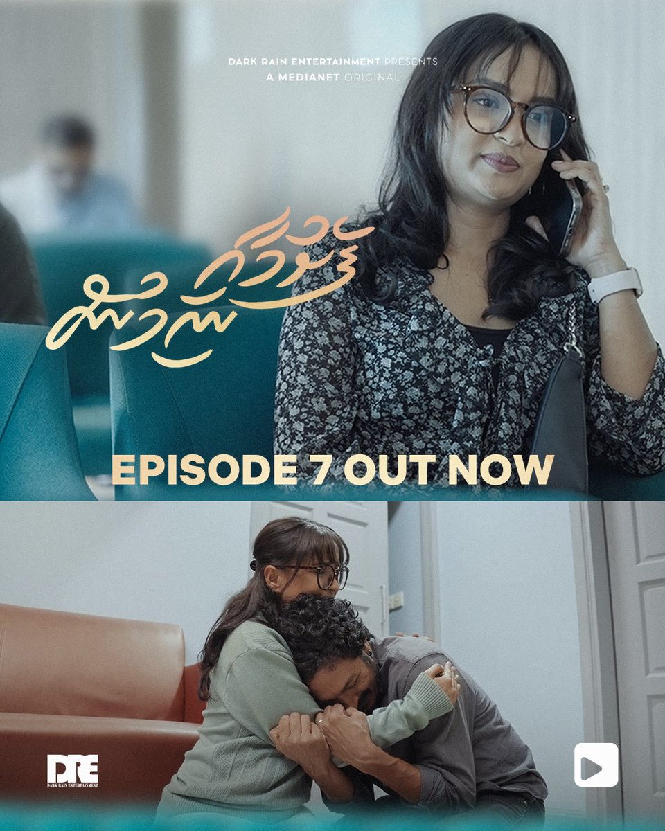 A Medianet Original Series | Feshumaai Nimun 👩‍❤️‍👨

Episode 7 Out Now! 

#JoinTheClub