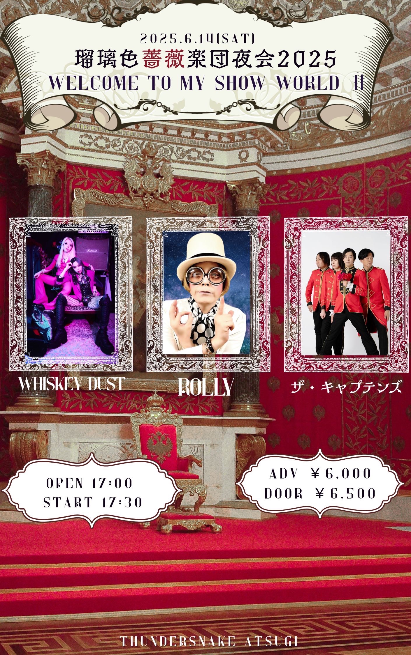 ひな様 ご相談ページ 令和5年度個人向け国債公式ナビゲーターに就任することになり