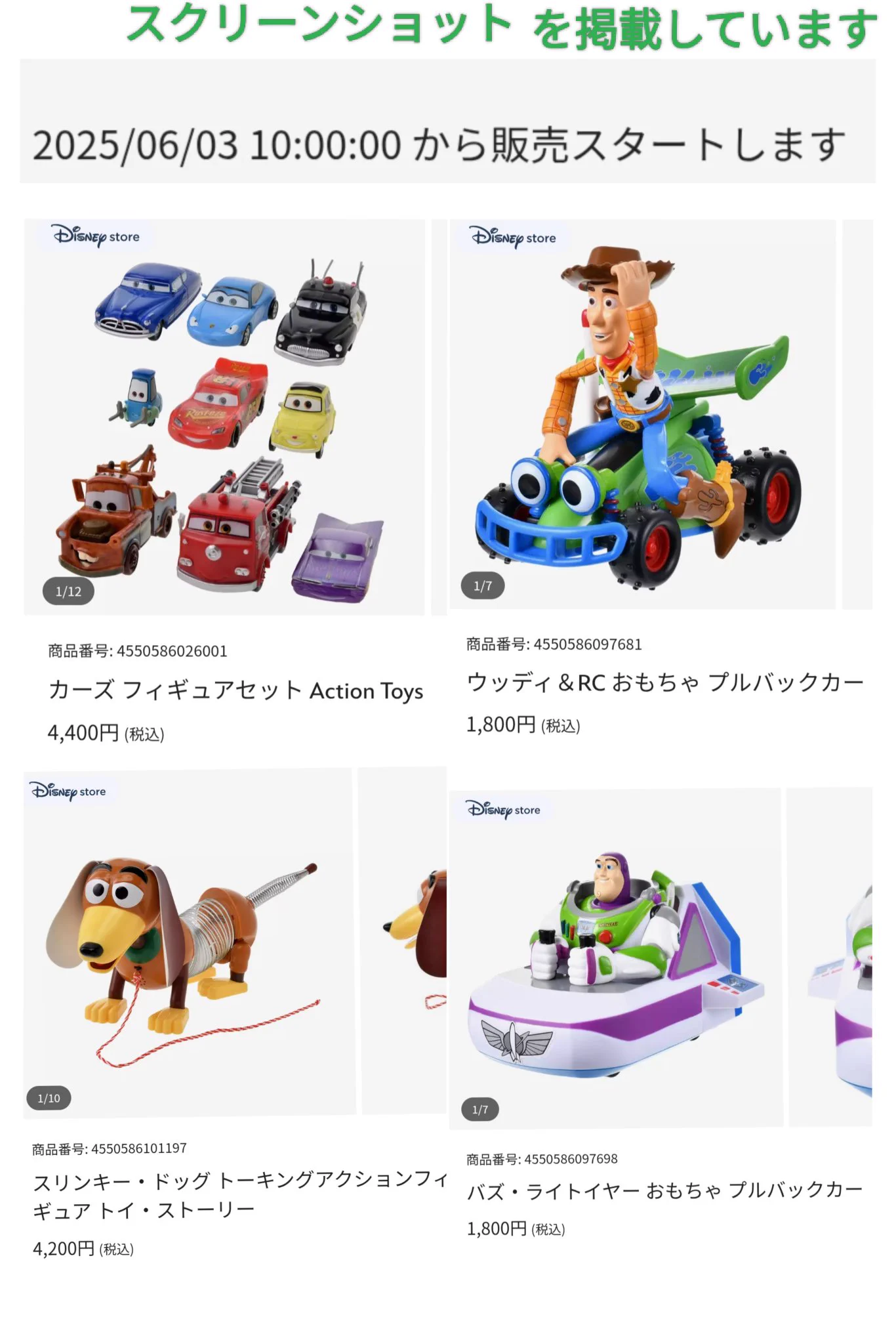 TDR ディズニー ぷらん on X: 
