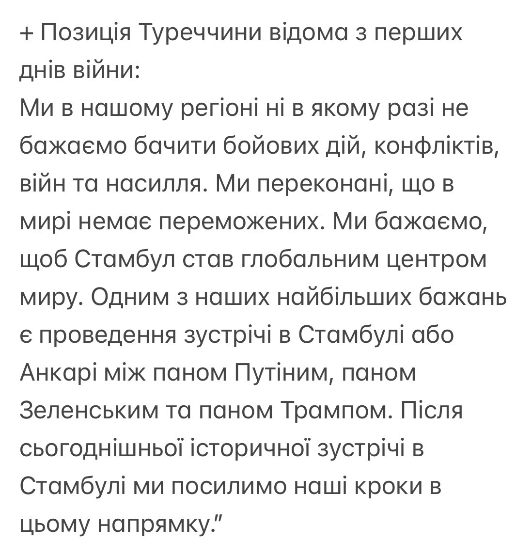 Türkiye in Ukraine (@tckievbe) on Twitter photo 