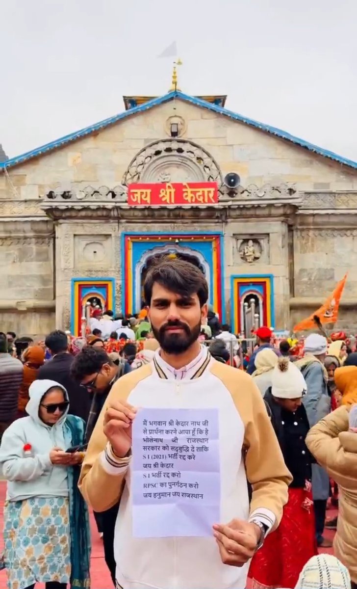 pantlp's tweet photo. बेरोजगार पहुंचे बाबा केदार के दरबार… https://t.co/aMbmIXvd4M