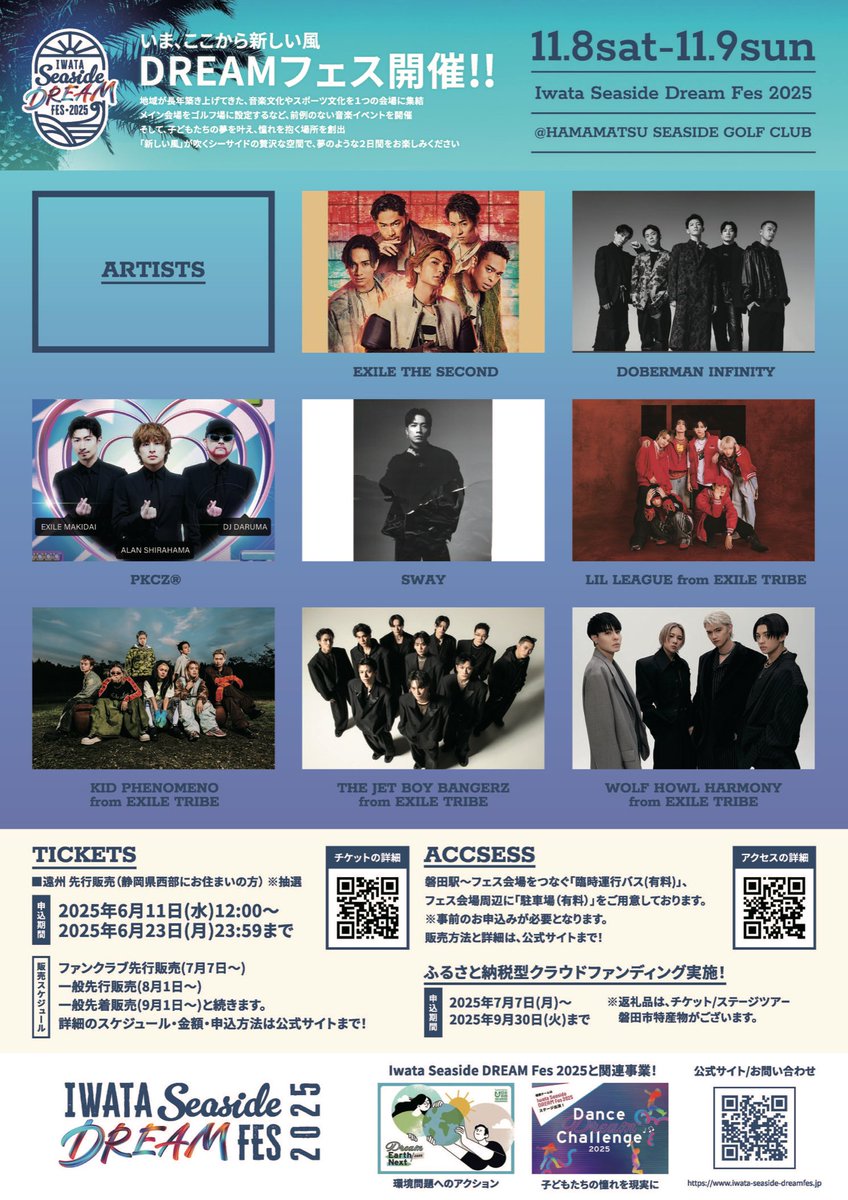 WOLF HOWL HARMONY【公式】 on X: 