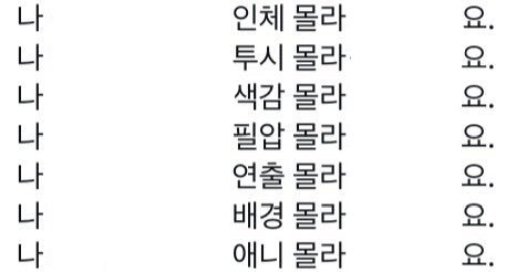 Qyuho (@0qyuho_main) on Twitter photo 